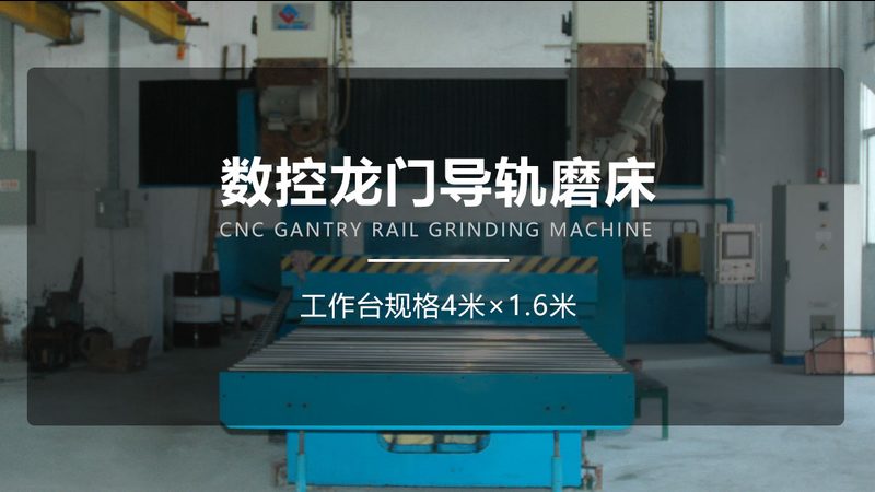 揭秘二手工业设备交易平台加盟的五大关键条件