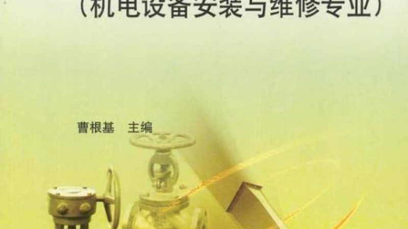 通用设备代理加盟政策对比