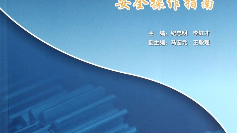 机械加工成本核算系统：揭秘其优势与潜在风险